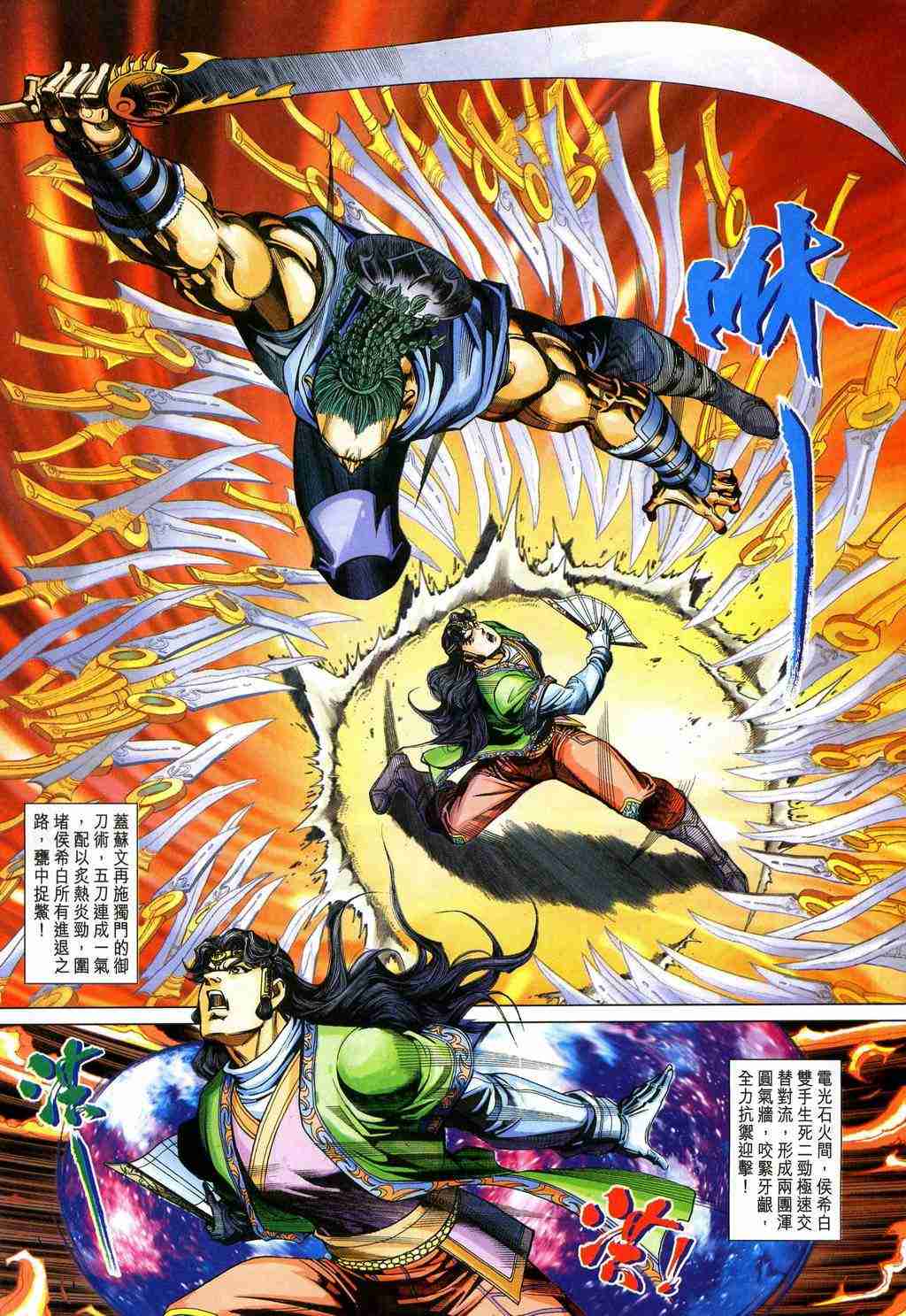 第 11 页