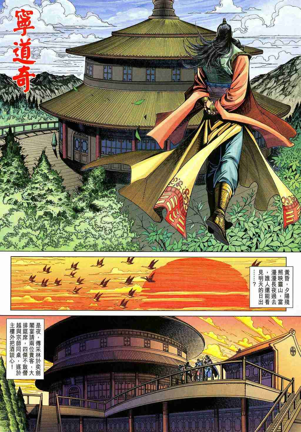 第 30 页