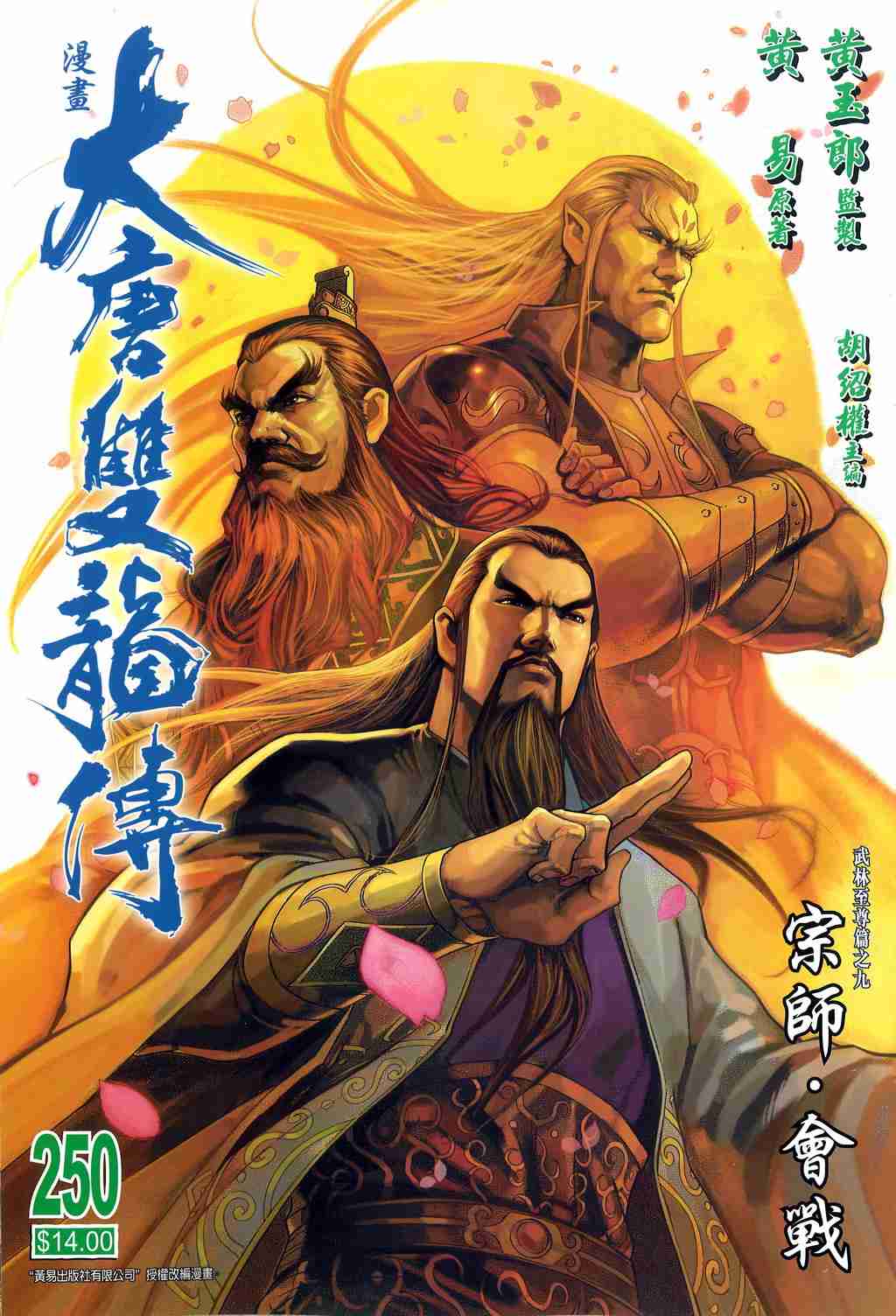 第 1 页