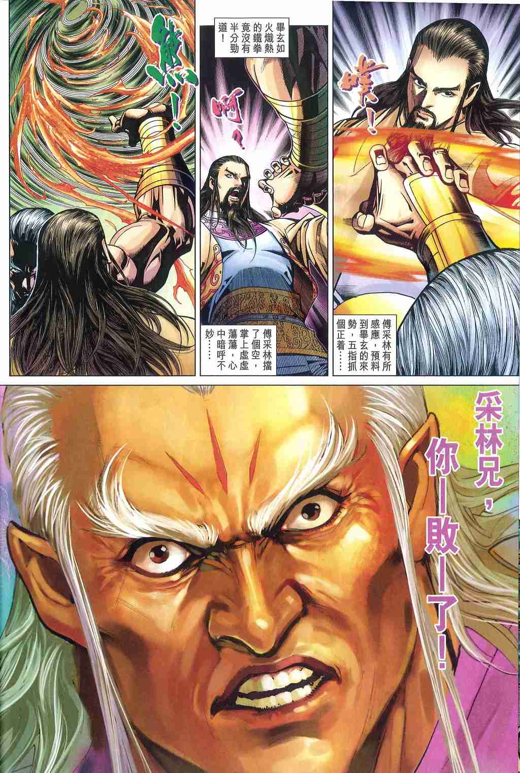 第 22 页