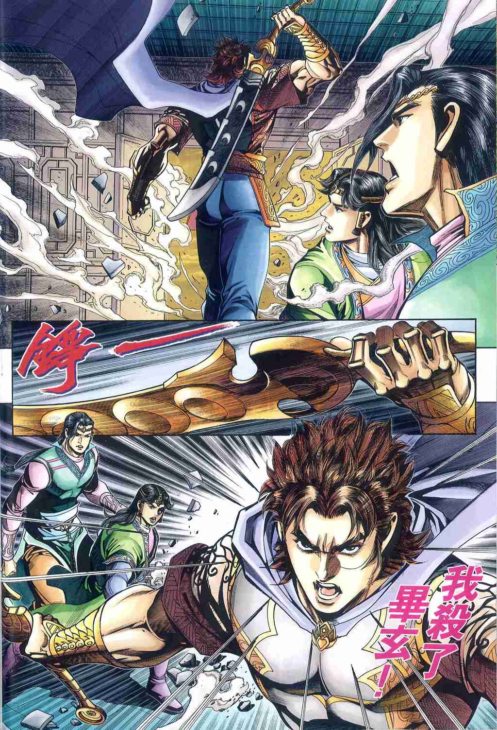 第 26 页