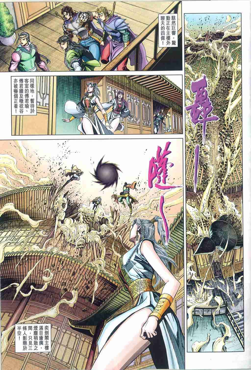 第 5 页