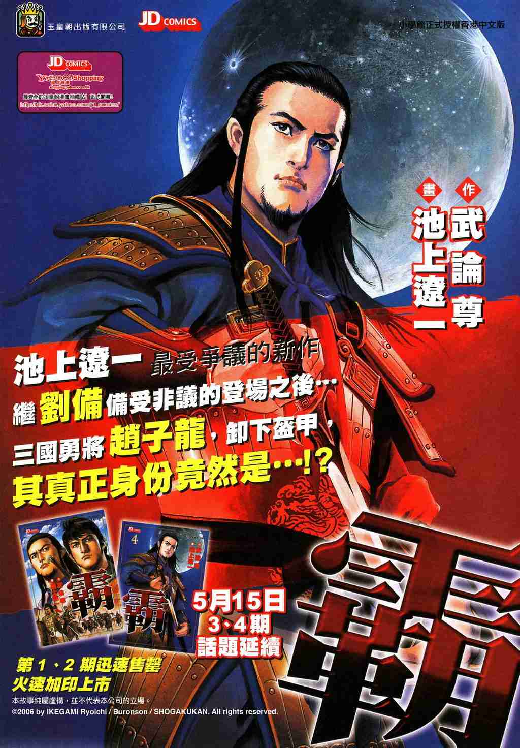 第 33 页