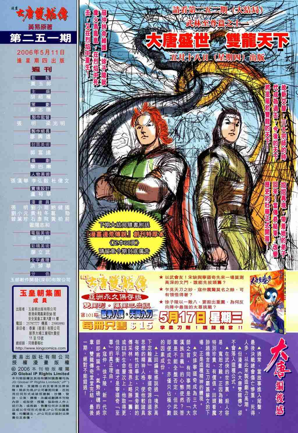 第 34 页