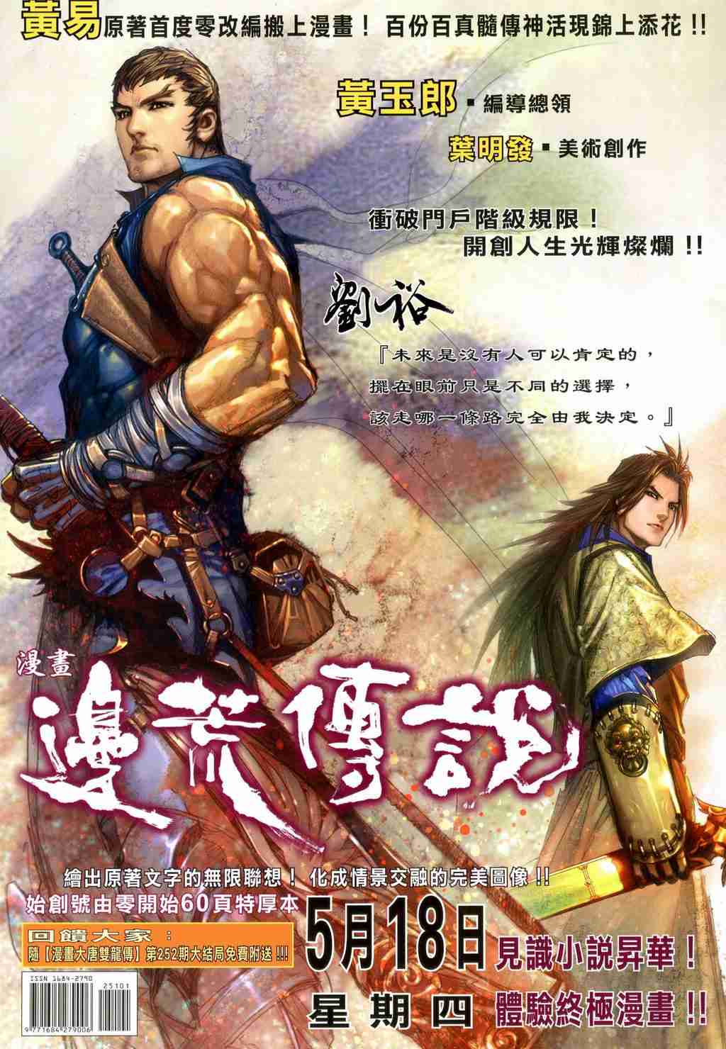 第 35 页