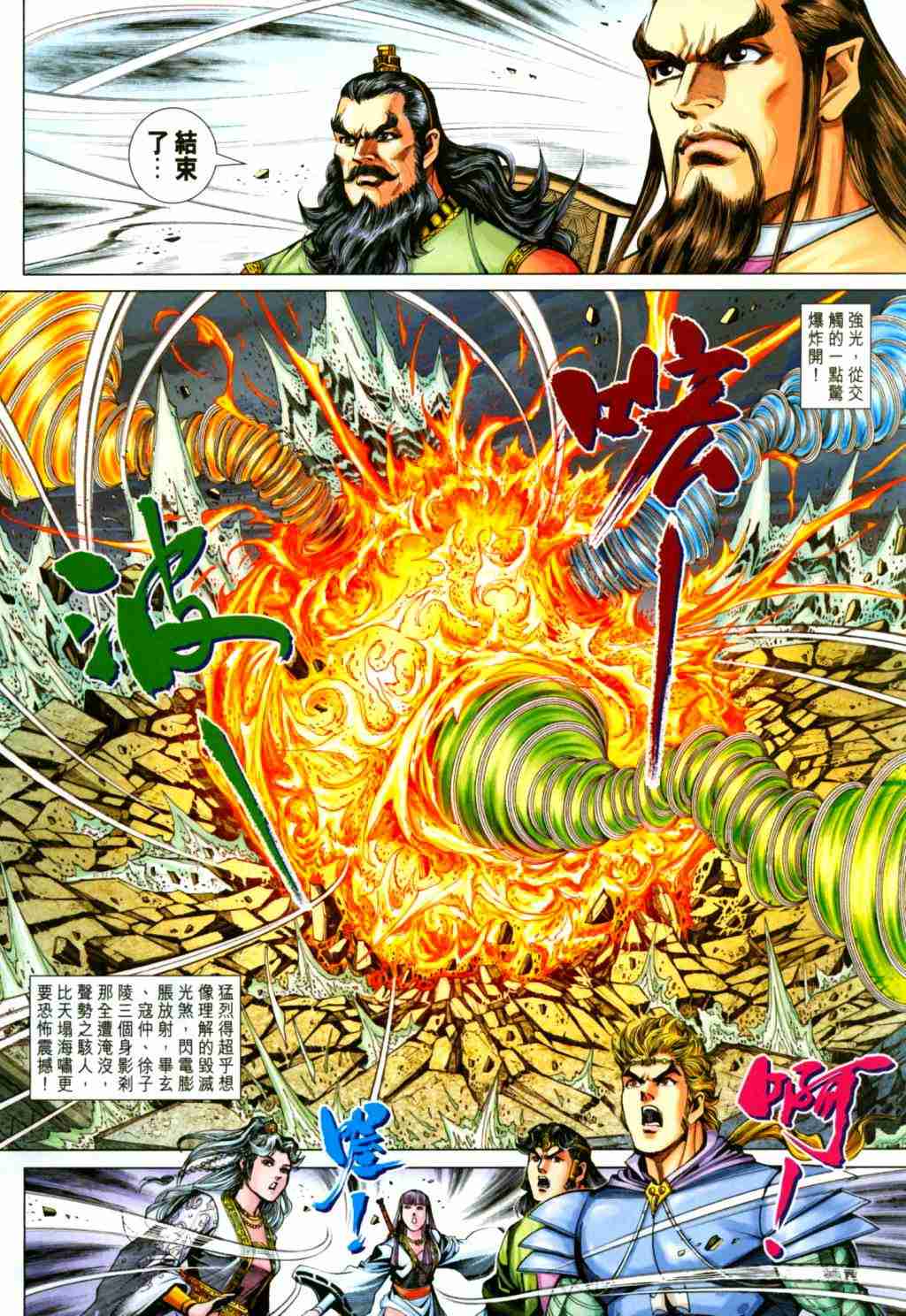 第 18 页