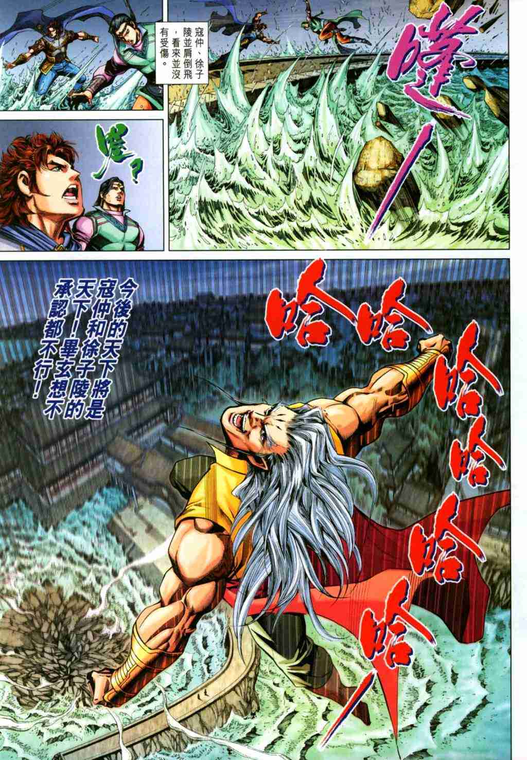 第 19 页