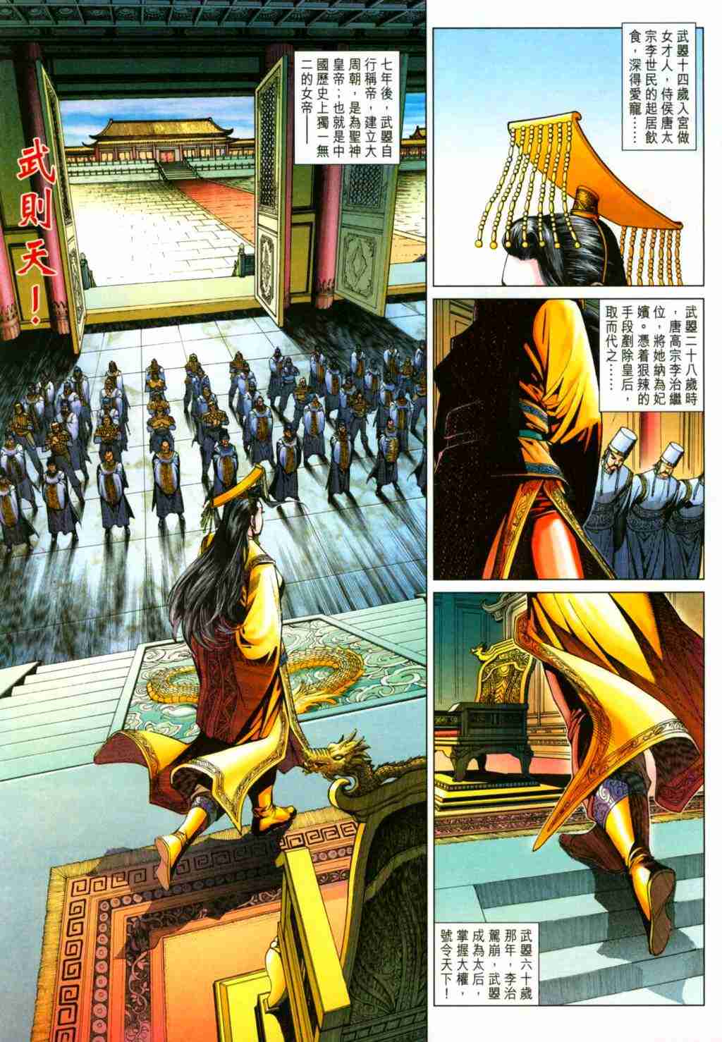 第 31 页