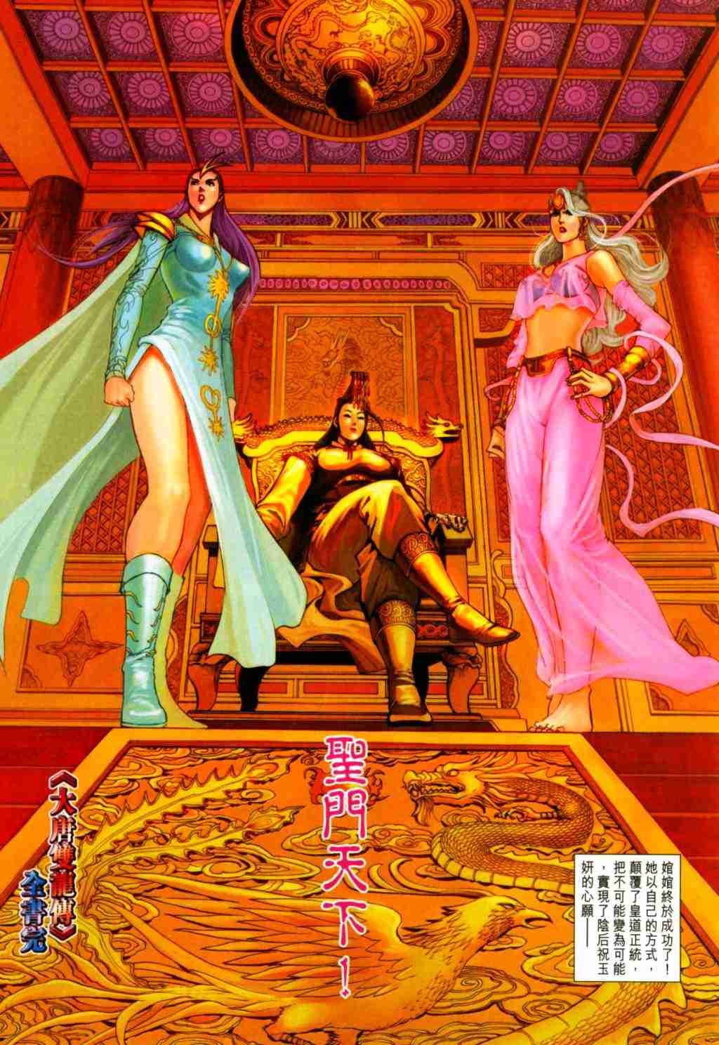 第 32 页
