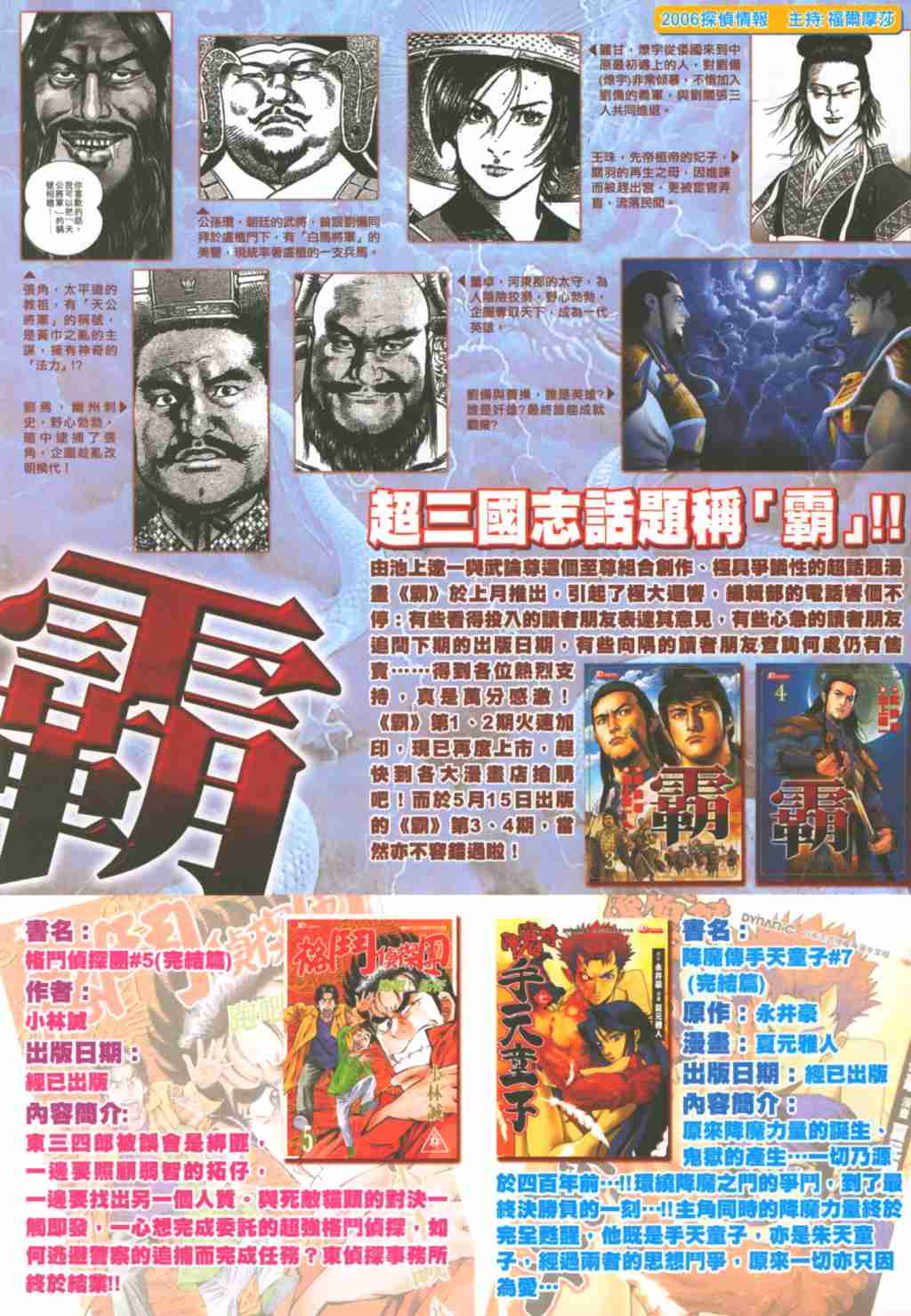 第 33 页