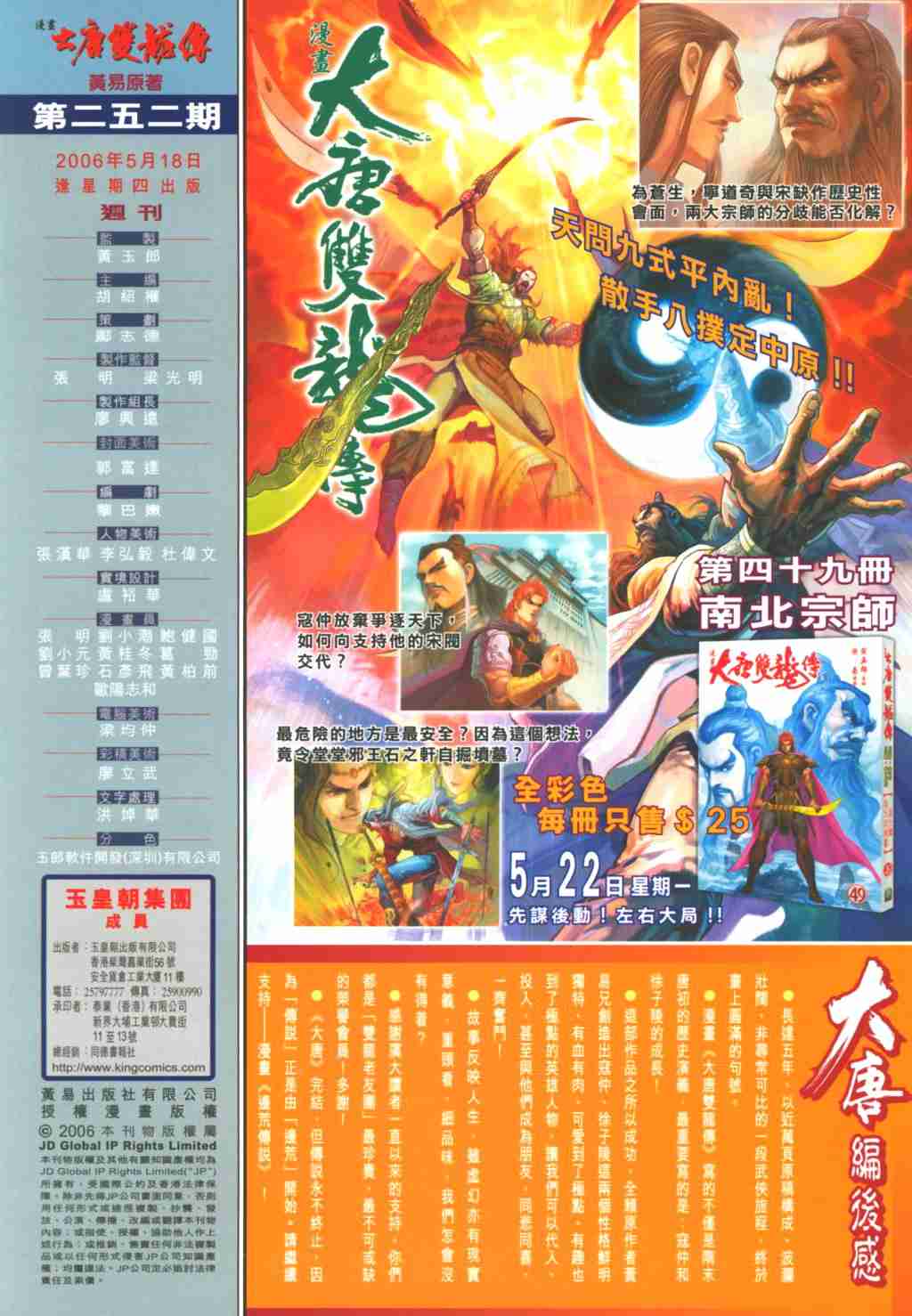 第 34 页