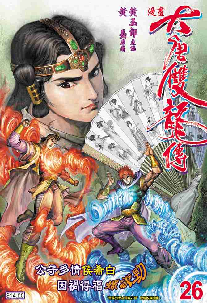第 1 页