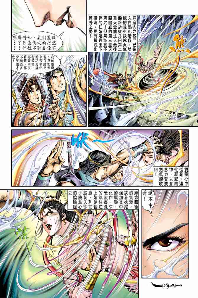 第 19 页