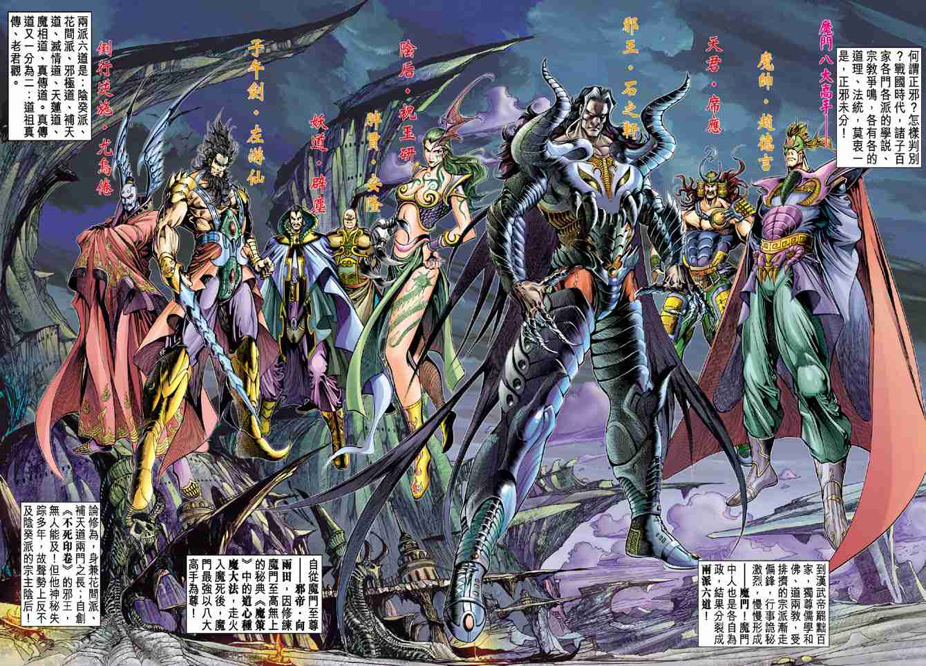 第 2 页