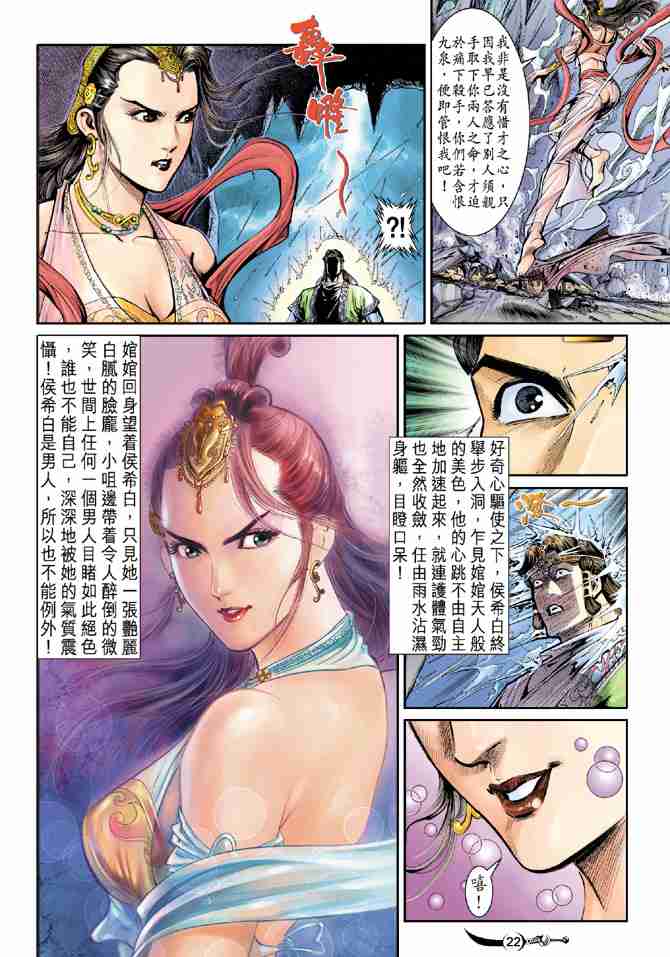 第 21 页