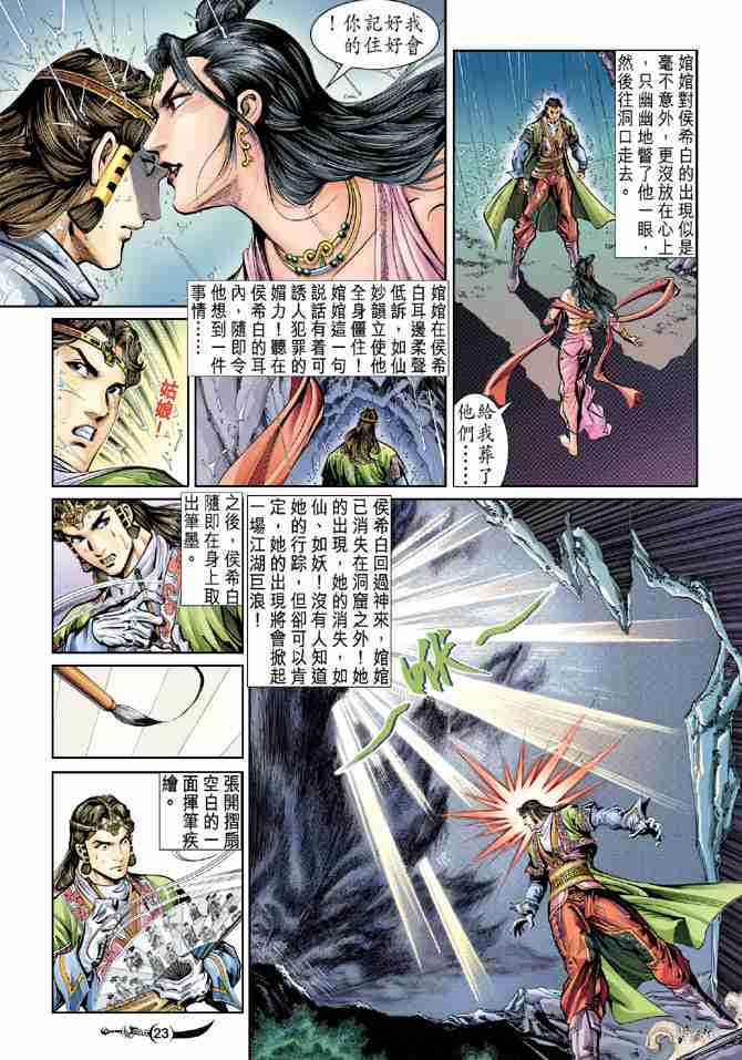 第 22 页