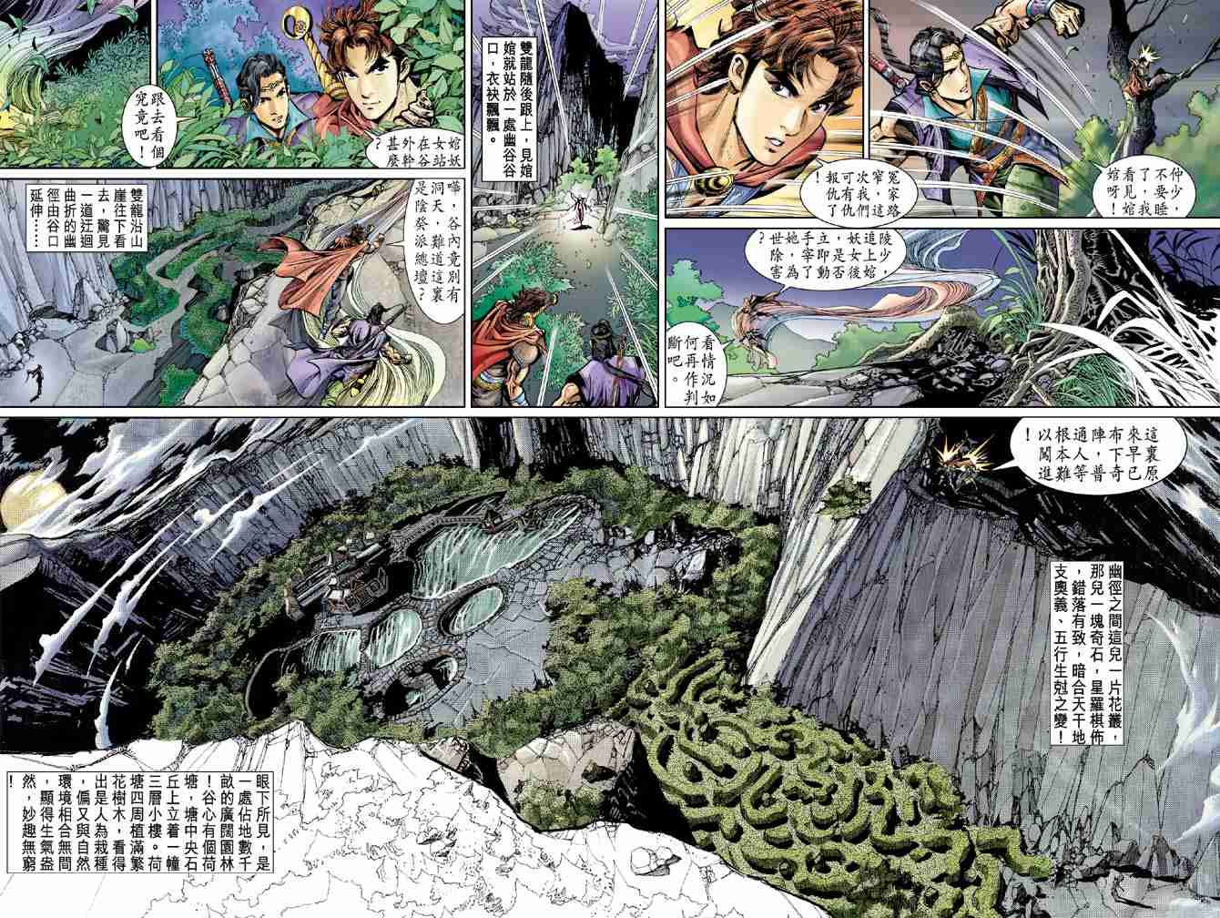 第 28 页