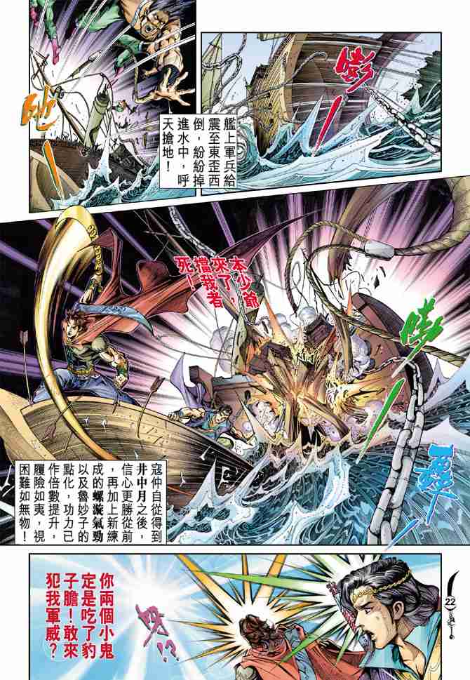 第 22 页
