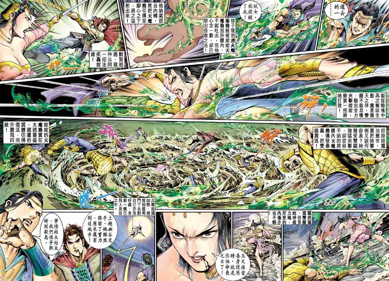 第 16 页