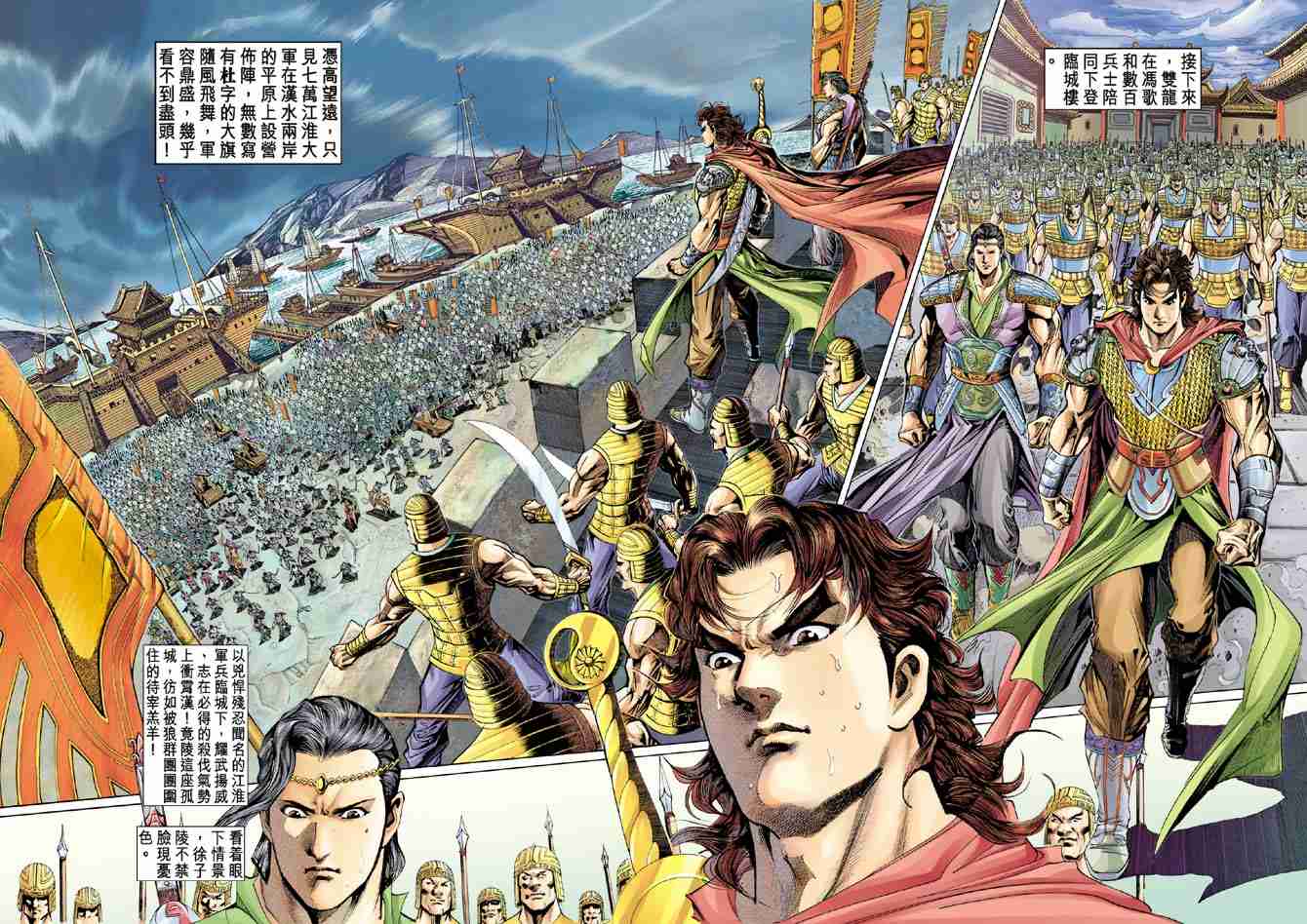 第 19 页