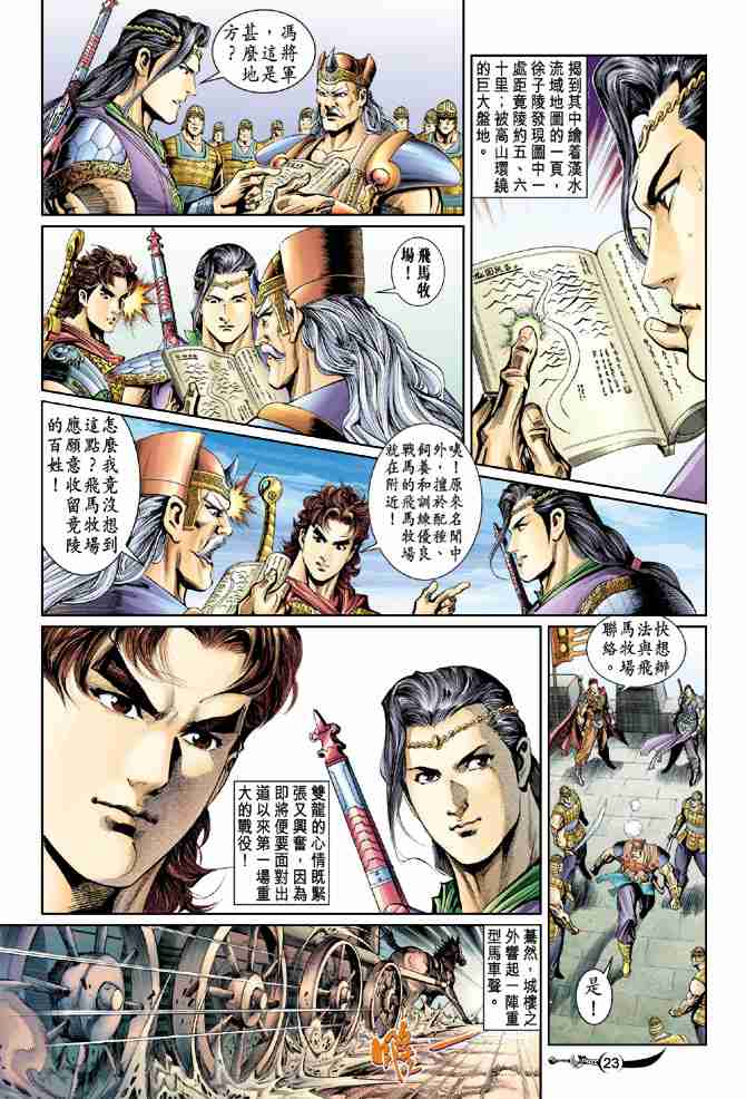 第 21 页