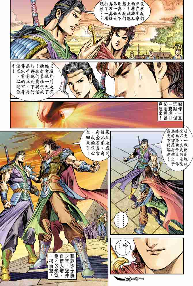 第 26 页