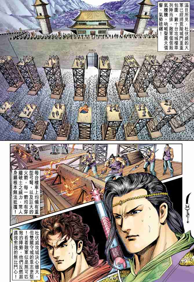 第 32 页