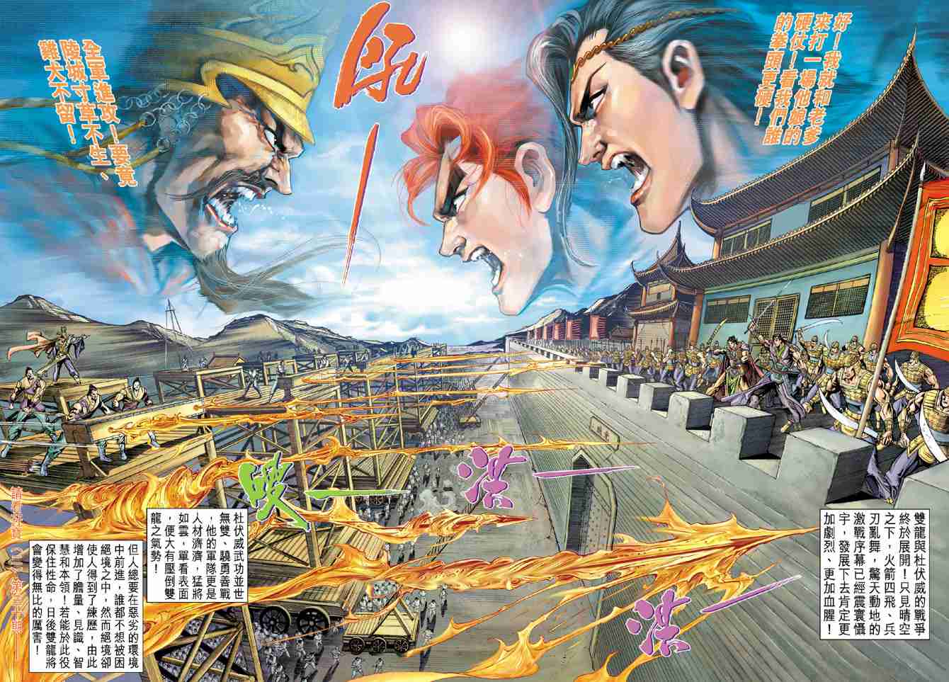 第 34 页