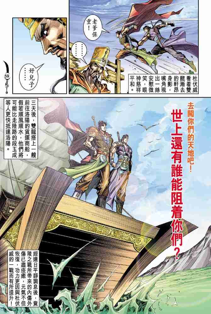 第 22 页