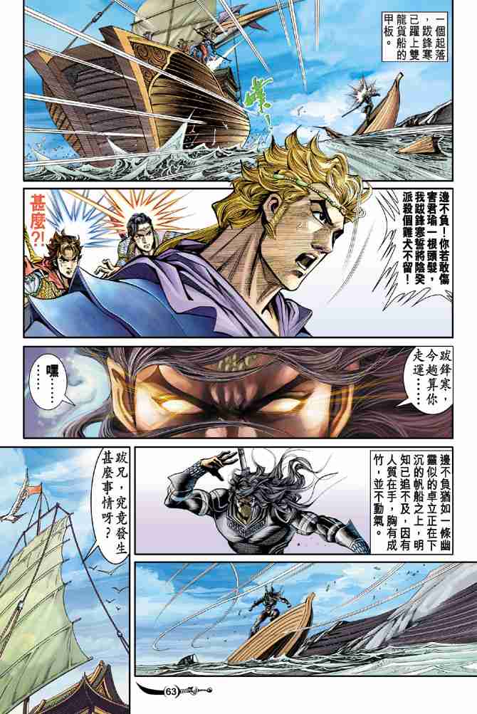 第 26 页
