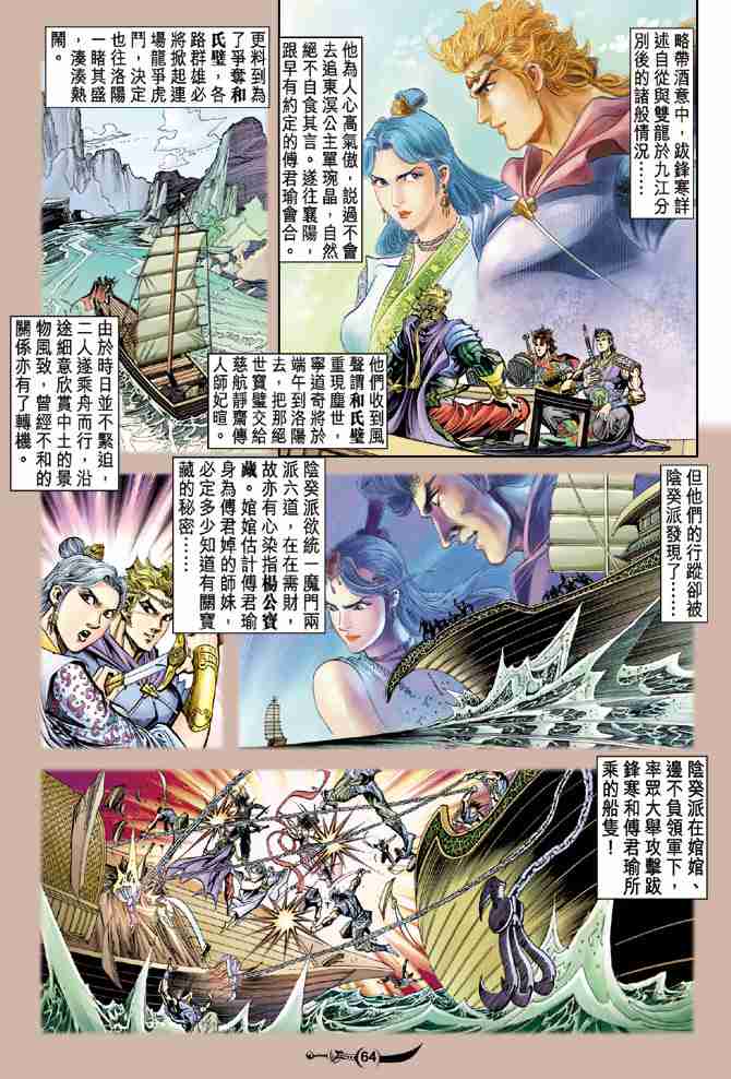 第 27 页