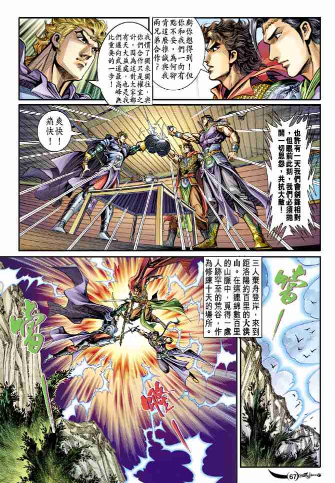 第 30 页