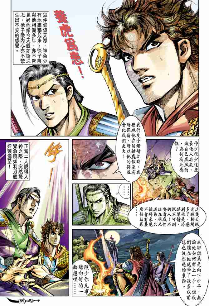 第 32 页