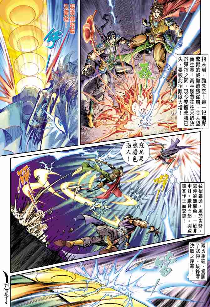 第 34 页