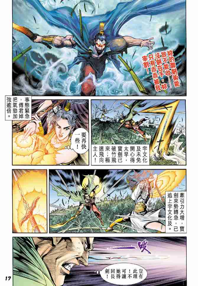 第 15 页