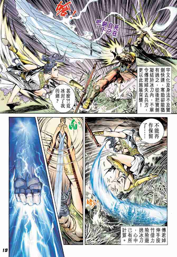 第 17 页