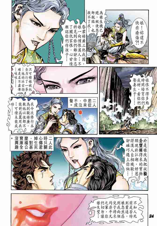 第 22 页
