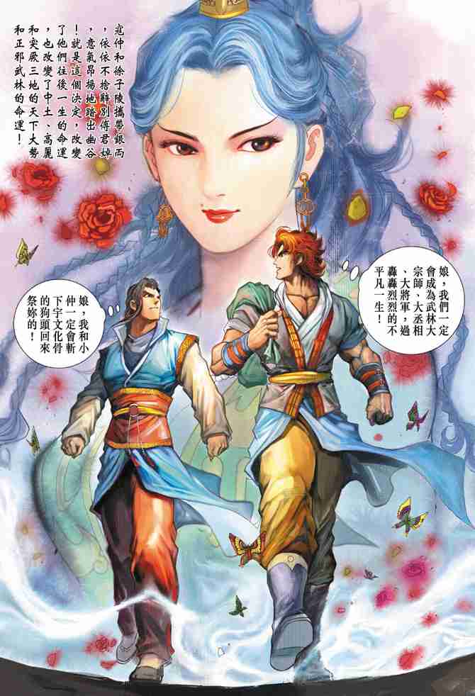 第 35 页