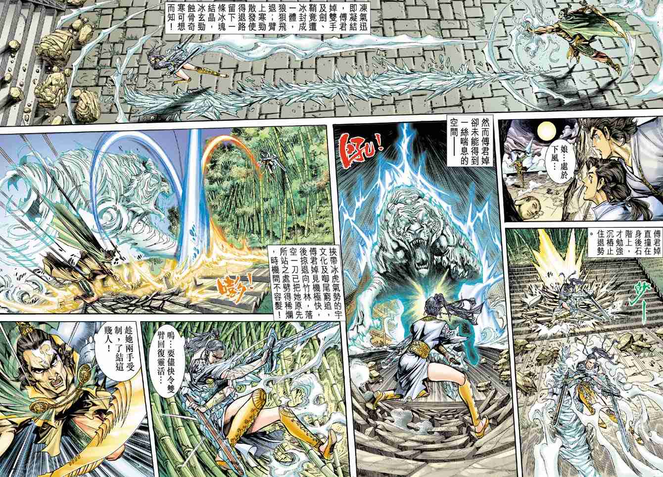 第 7 页