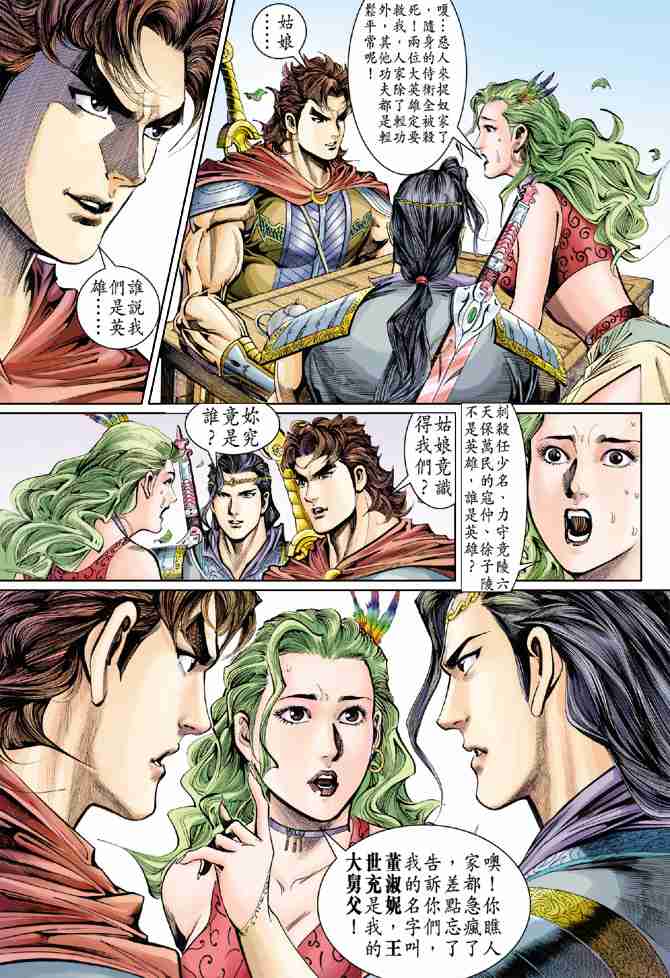 第 15 页