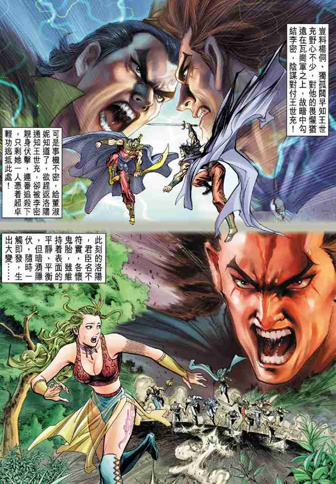 第 19 页