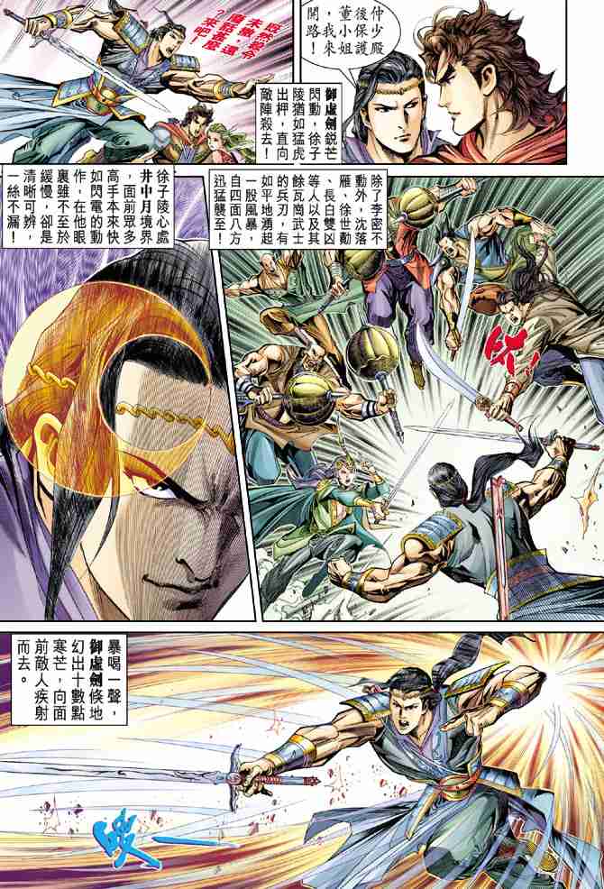 第 21 页