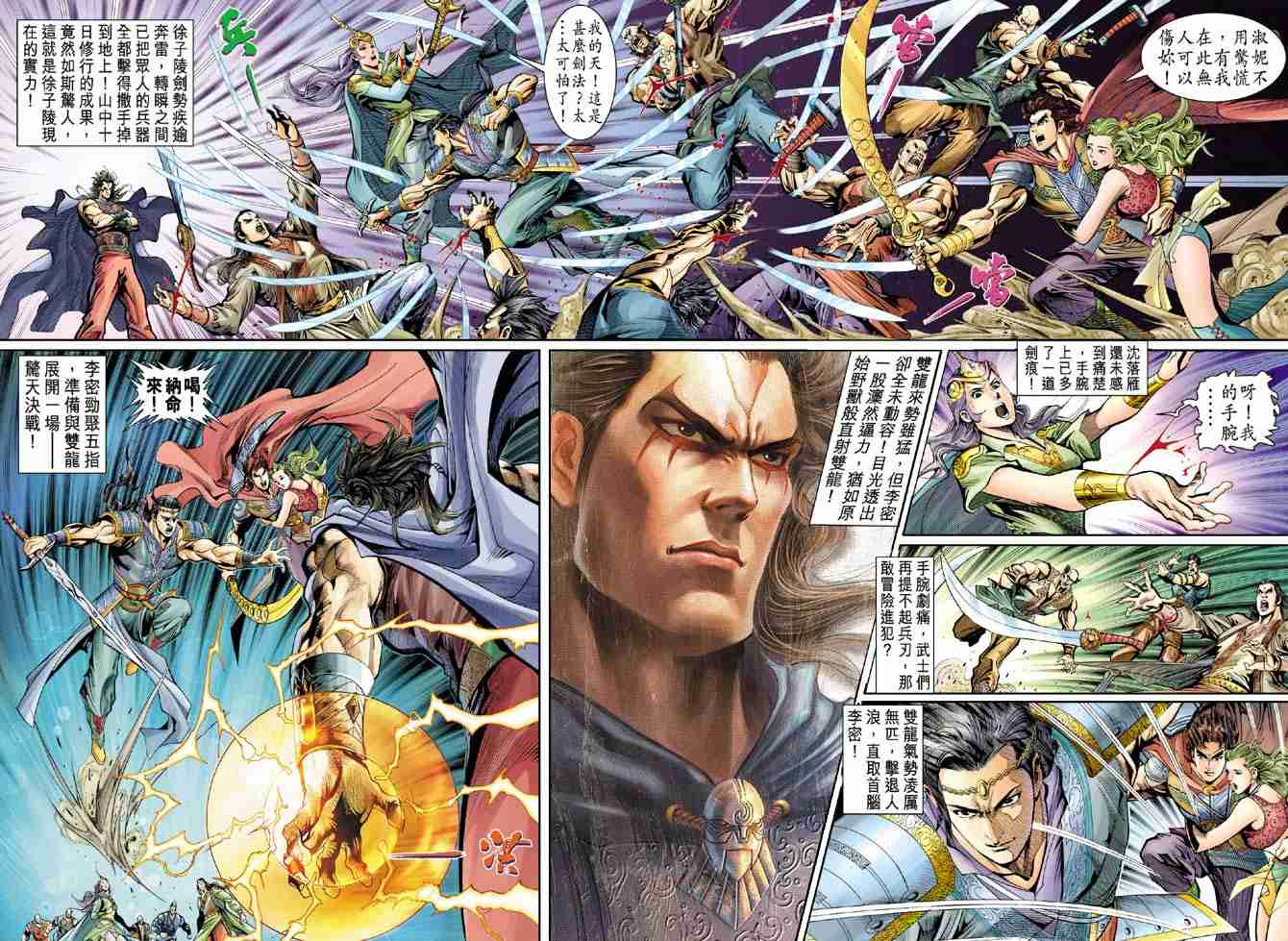 第 22 页