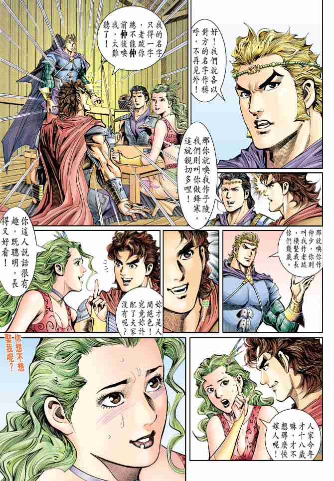 第 26 页