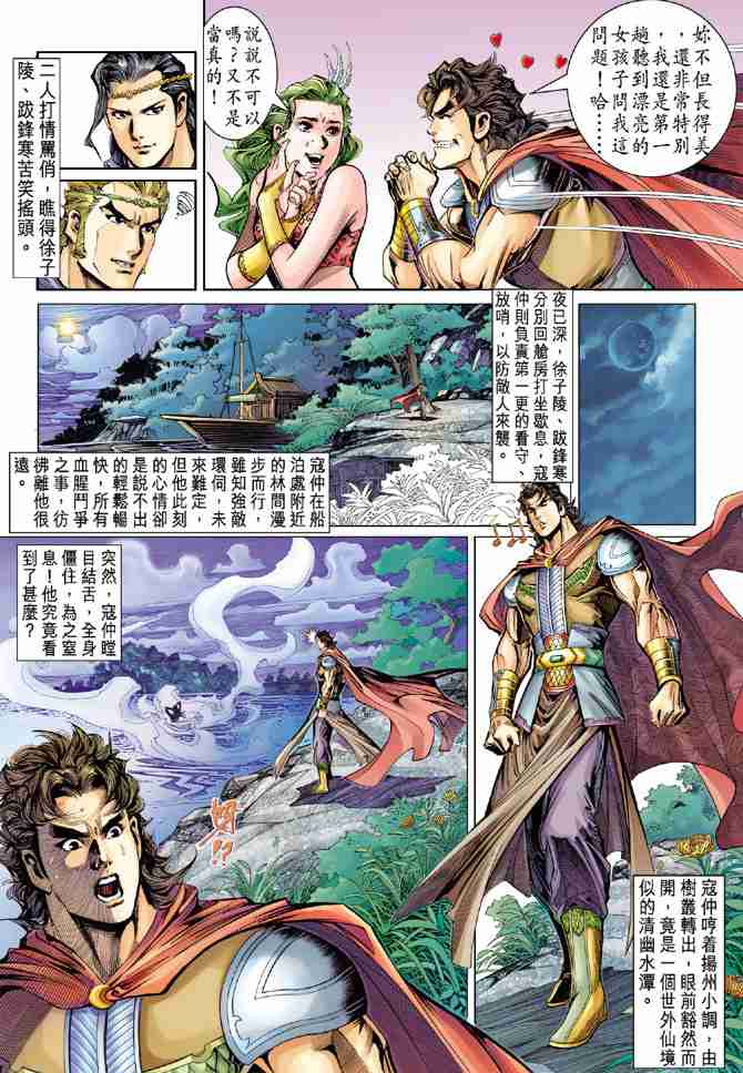 第 27 页