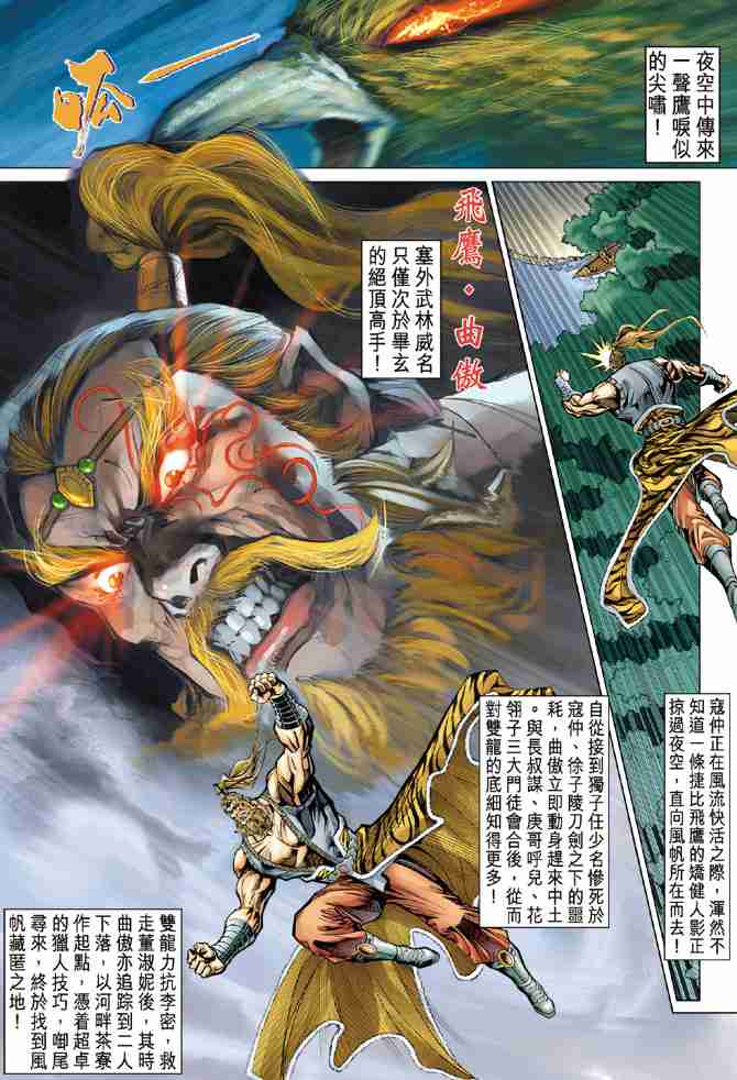 第 32 页