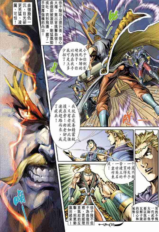 第 34 页