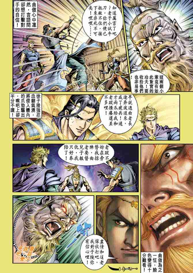 第 13 页