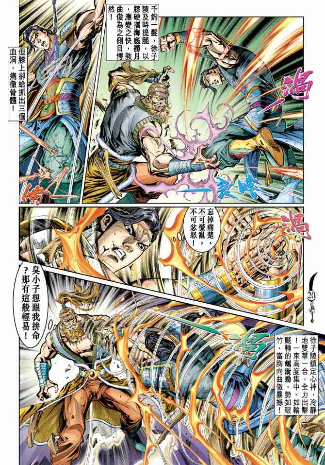 第 19 页