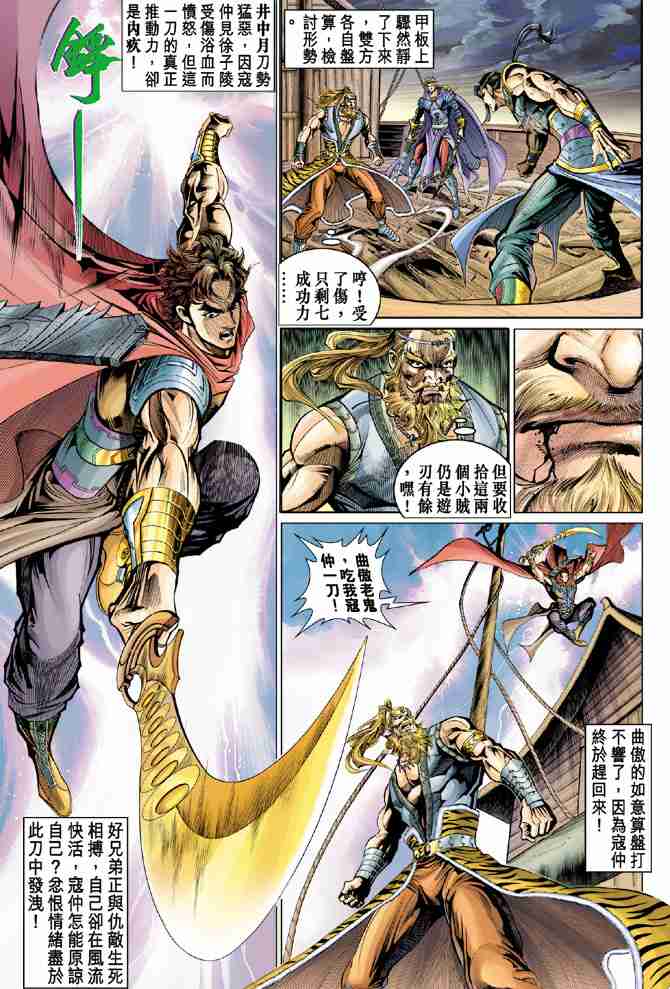第 22 页